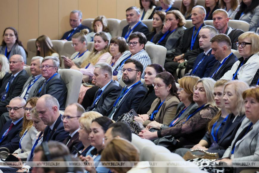 Forum économique eurasien