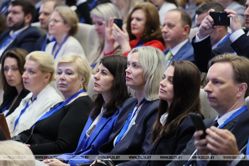 Forum économique eurasien