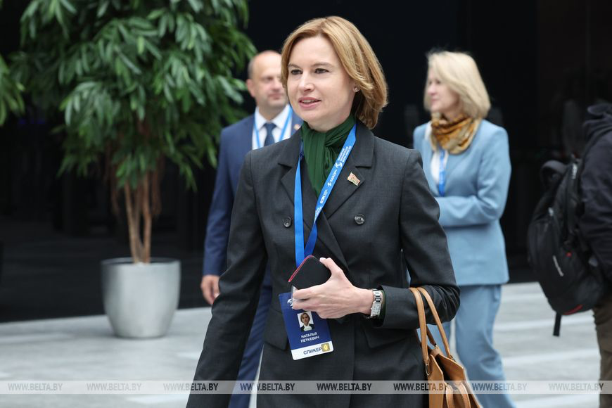 Forum économique eurasien