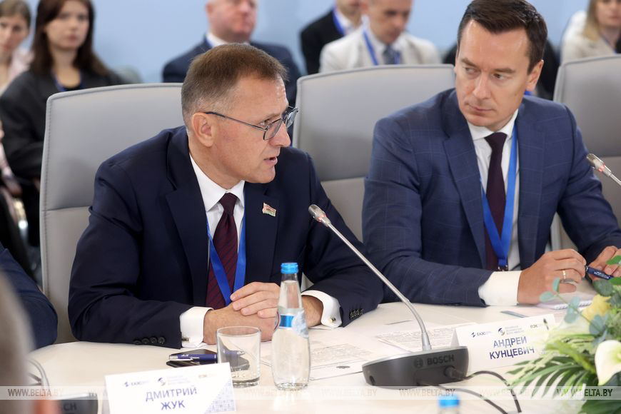 Forum économique eurasien
