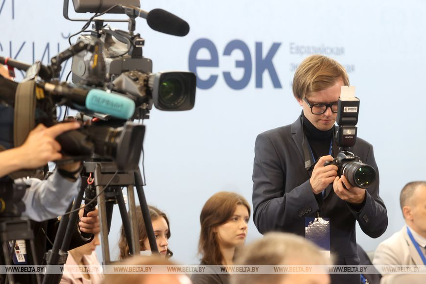 Forum économique eurasien