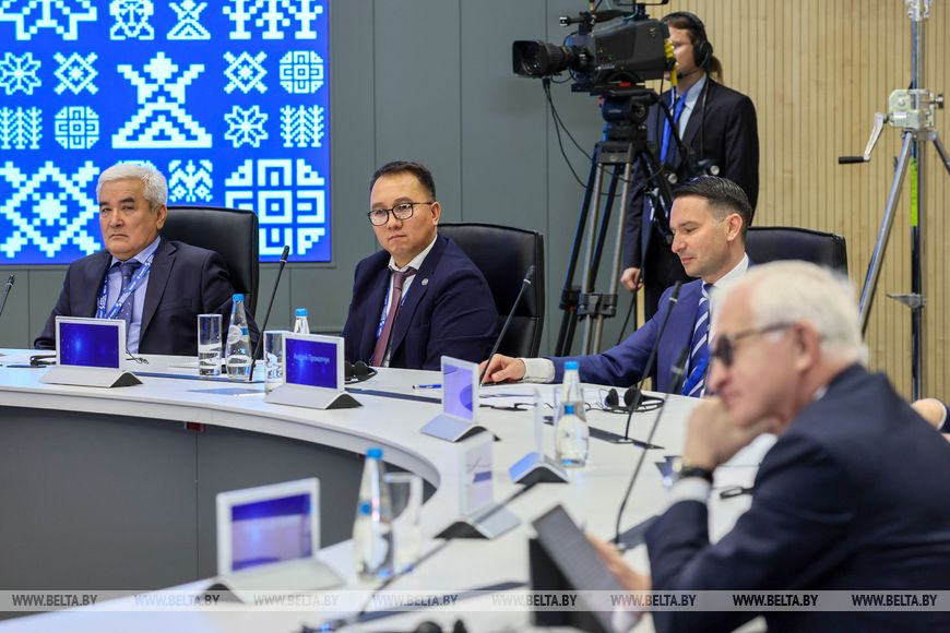 Forum économique eurasien