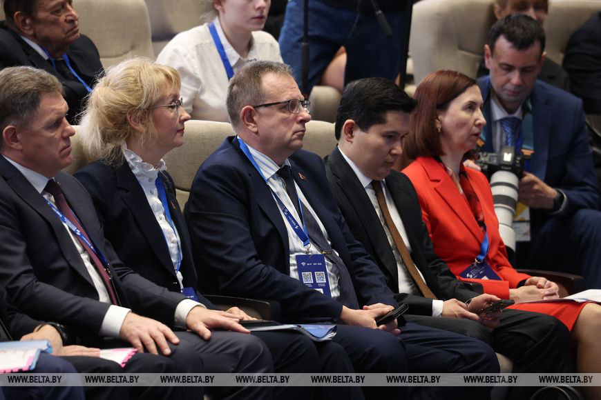 Forum économique eurasien