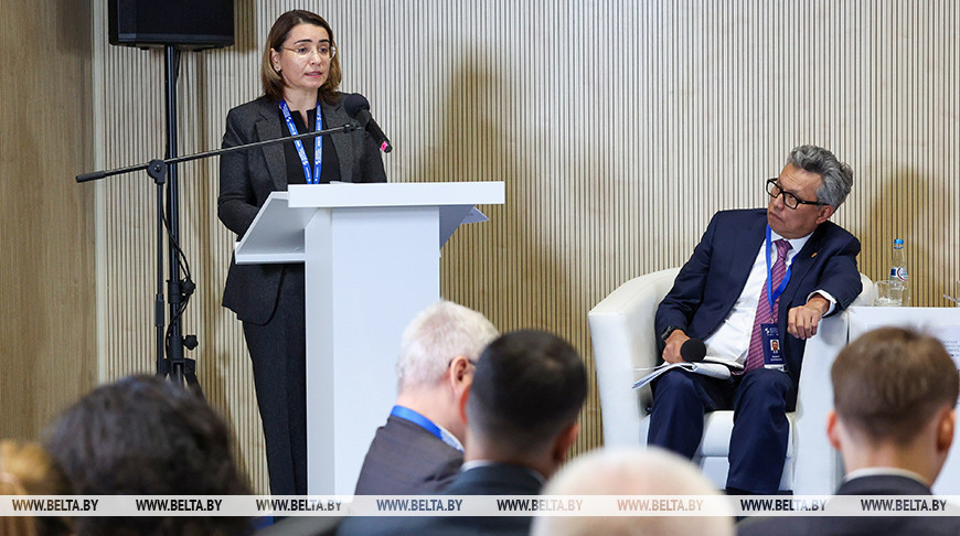 Forum économique eurasien