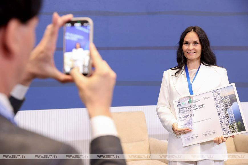 Forum économique eurasien