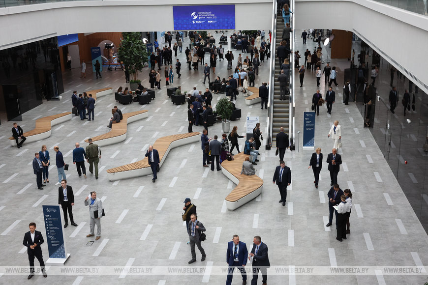 Forum économique eurasien
