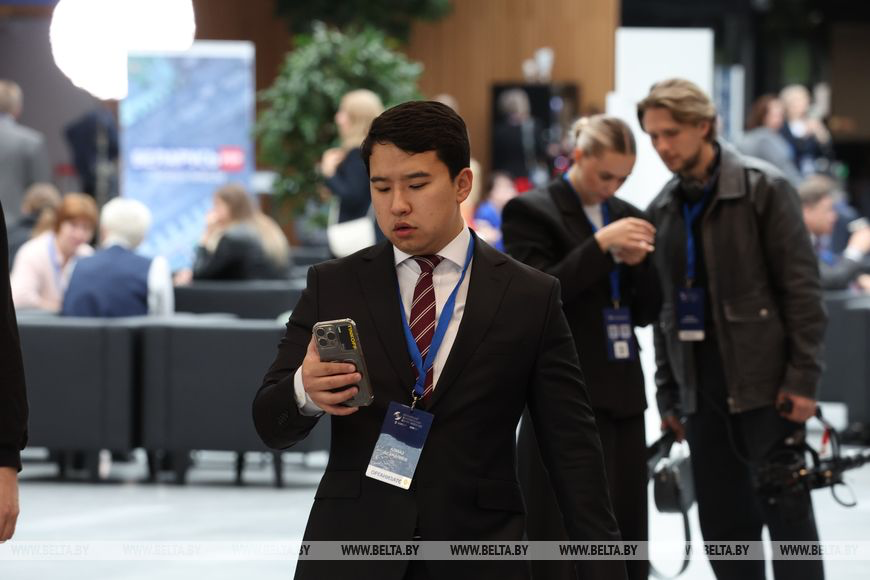 Forum économique eurasien