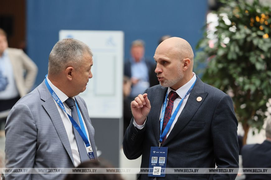 Forum économique eurasien