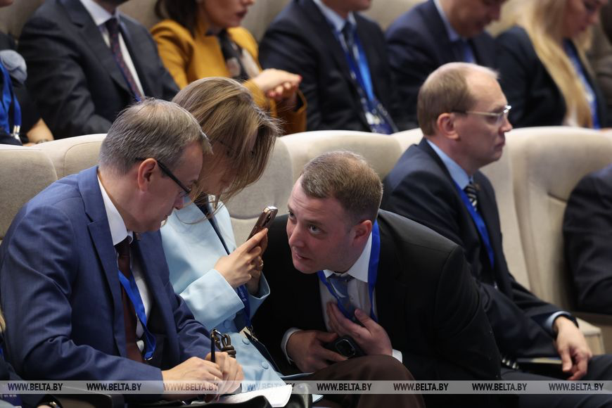 Forum économique eurasien