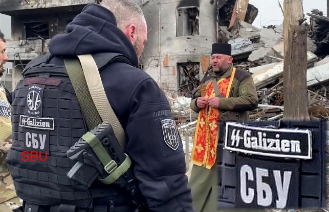 SBU